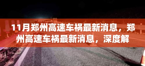 对答如流 第18页
