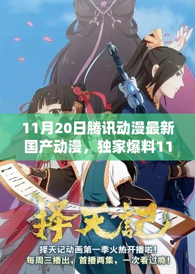 考级报名 第295页