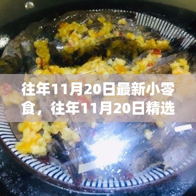 对答如流 第17页