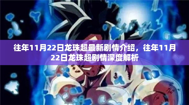 风驰电掣 第16页