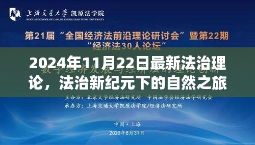张牙舞爪 第18页