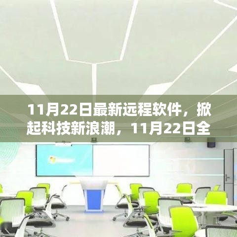 心急如焚 第17页
