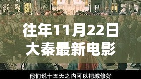 森久 第17页