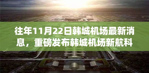 资料下载 第295页