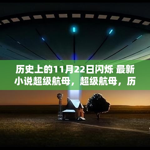 初告白 第18页