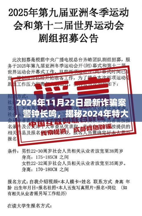 张牙舞爪 第17页