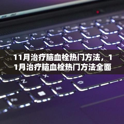 浅笑轻吟梦一曲 第15页