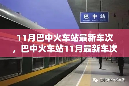 初告白 第17页