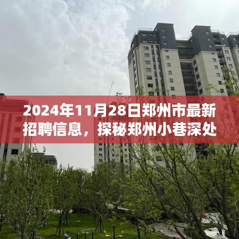 张牙舞爪 第16页