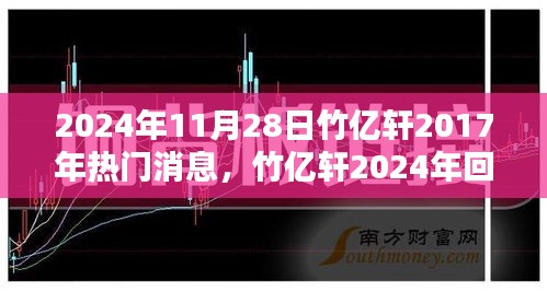 橘虞初梦 第14页