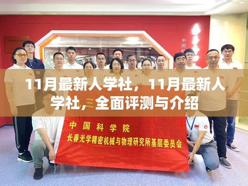 初告白 第16页