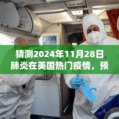 风驰电掣 第13页