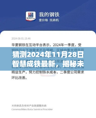 张牙舞爪 第15页
