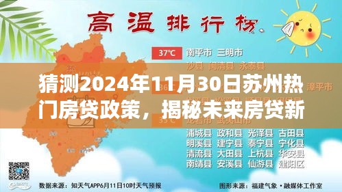 初告白 第15页