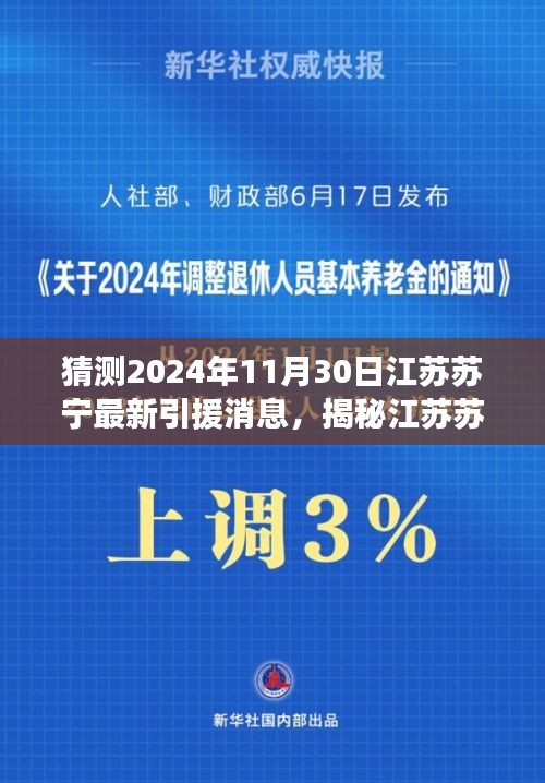 风驰电掣 第12页