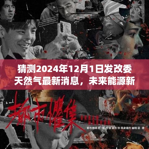 初告白 第14页