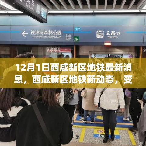 风驰电掣 第11页