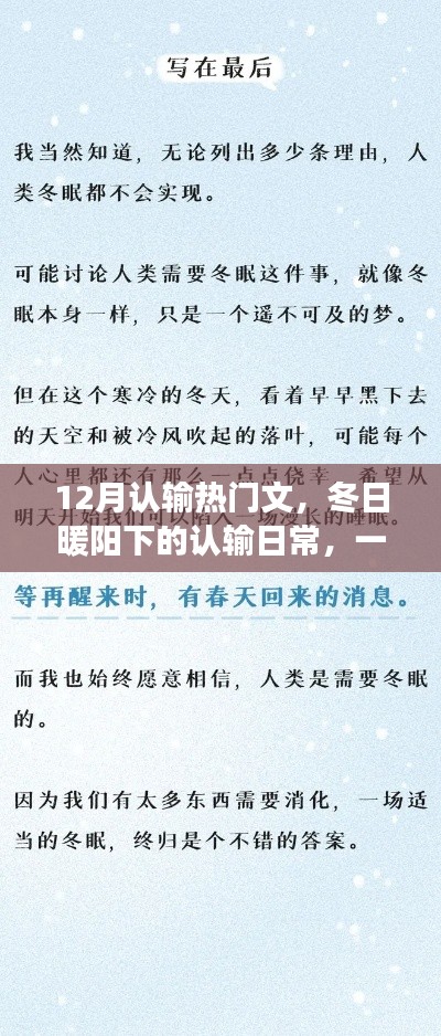 考级报名 第254页