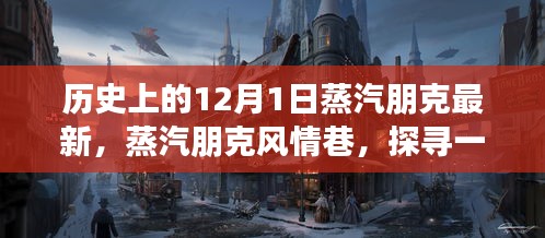 初告白 第13页