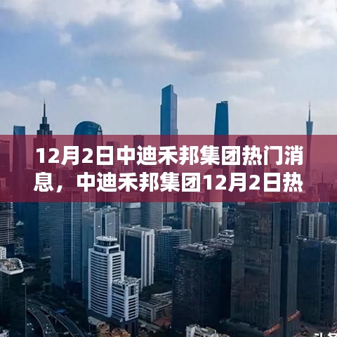 张牙舞爪 第11页