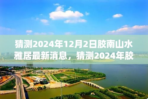 初告白 第11页