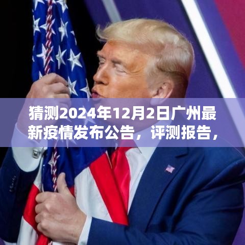 张牙舞爪 第10页