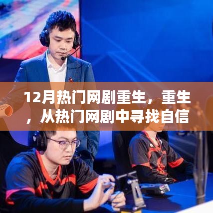 对答如流 第9页