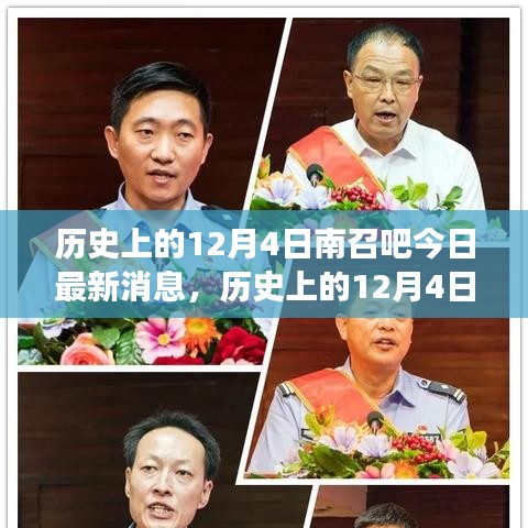 初告白 第10页