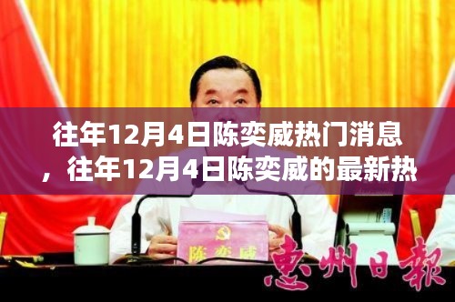神采奕奕 第7页