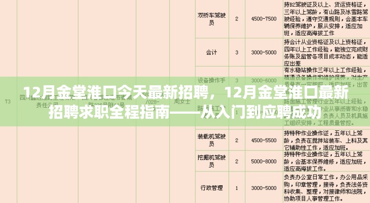 张牙舞爪 第8页