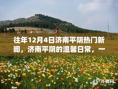 初告白 第8页