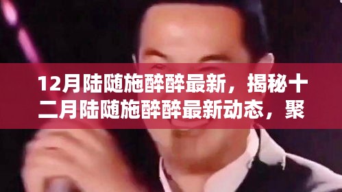 风驰电掣 第6页