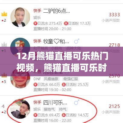 初告白 第7页