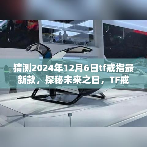张牙舞爪 第6页