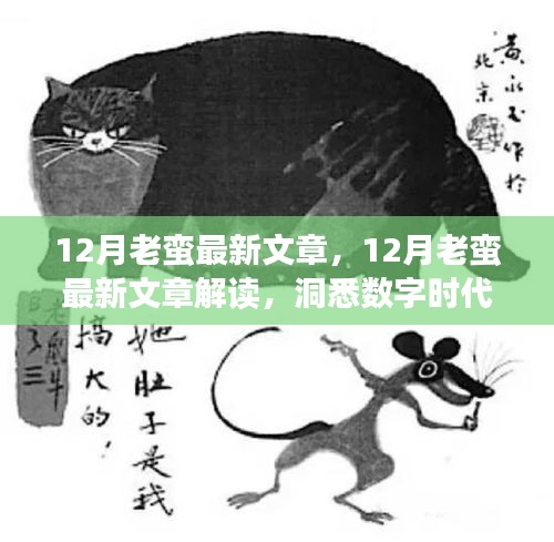 张牙舞爪 第4页