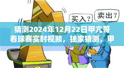 wuyingwuzong 第3页