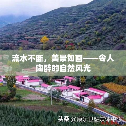 举步如飞 第2页