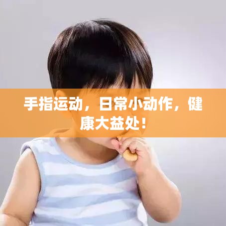物是人非 第2页