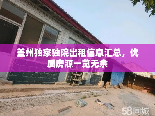 威风凛凛 第3页