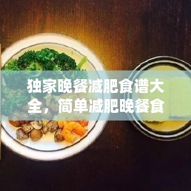 张皇无措 第2页