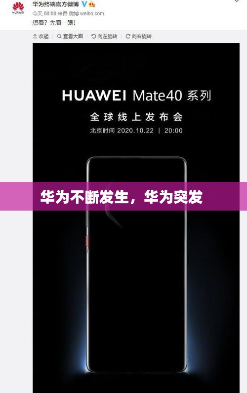 情不自禁 第2页