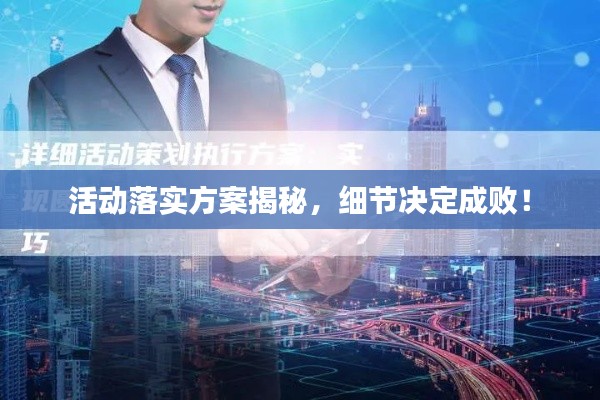 草间求活 第2页