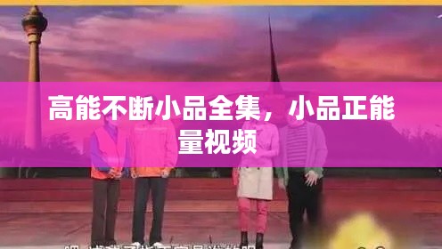 刺股读书 第2页