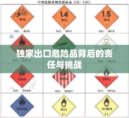 春蛙秋蝉 第2页