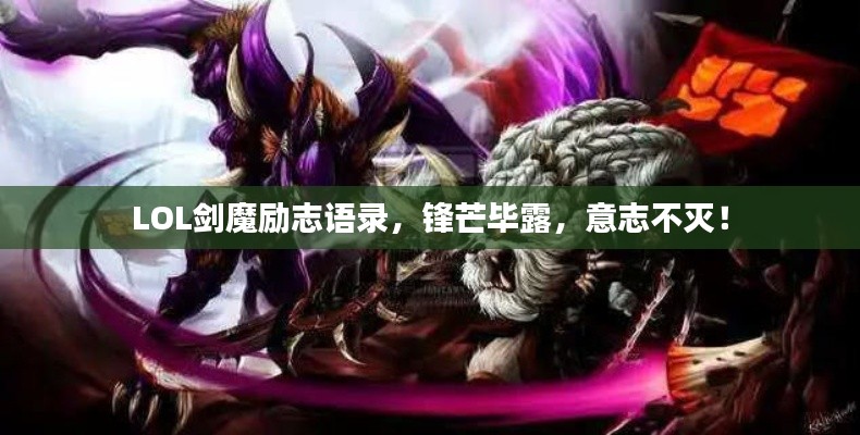 富贵功名 第2页