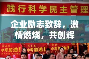 飞扬拨扈 第2页