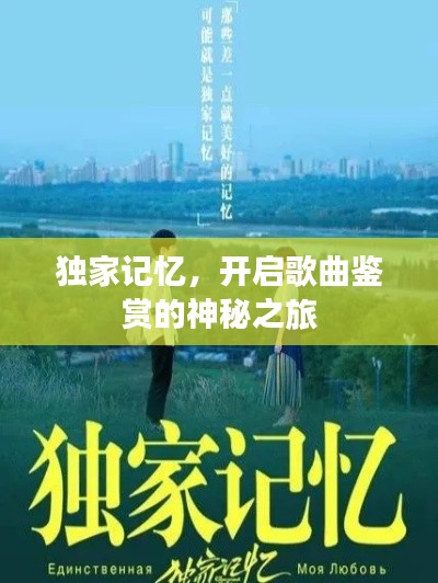 铁石心肠 第2页