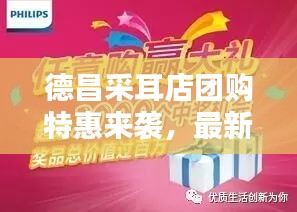 悬驼就石 第2页