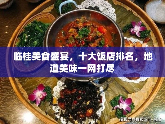 关于我们 第99页