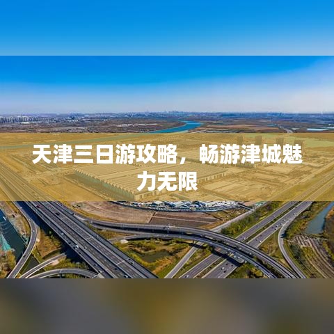 豪门贵胄 第2页